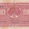 20 марок 1922 года. Финляндия. р63а(4)