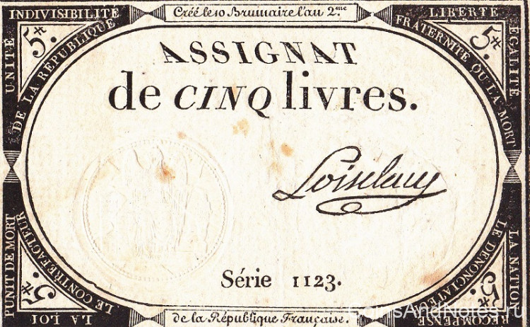 5 ливров 31.10.1793 года. Франция. рА76(11)