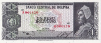 1 песо-боливиано 13.07.1962 года. Боливия. р152