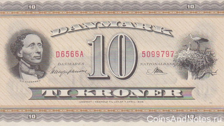 10 крон 1956 года. Дания. р441