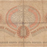 20 марок золотом 1909 года. Финляндия. р21(4)