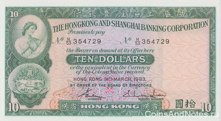 10 долларов 1983 года. Гонконг. р182j