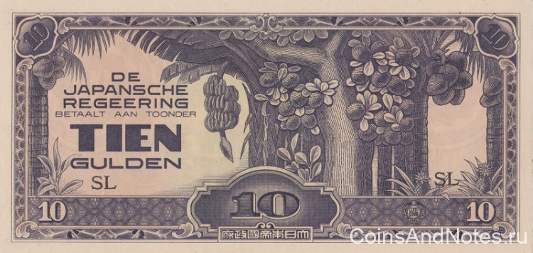 10 гульденов 1942 года. Голландская Индия. р125c