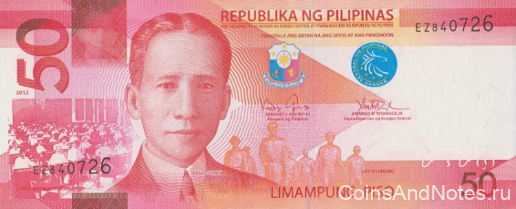 50 песо 2012 года. Филиппины. р207а(2012)