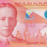 50 песо 2012 года. Филиппины. р207а(2012)