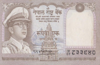 1 рупия 1972 года. Непал. р16
