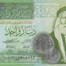 1 динар 2021 года. Иордания. р34