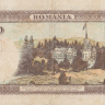 500 лей 01.11.1940 года. Румыния. р51а