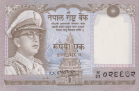 1 рупия 1972 года. Непал. р16
