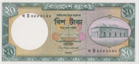 20 така 1984-2000 годов. Бангладеш. р27b(2)