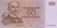 50 марок 1977 года. Финляндия. р108а(61)