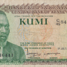 10 шиллингов 1978 года. Кения. р16
