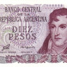 аргентина р300 1