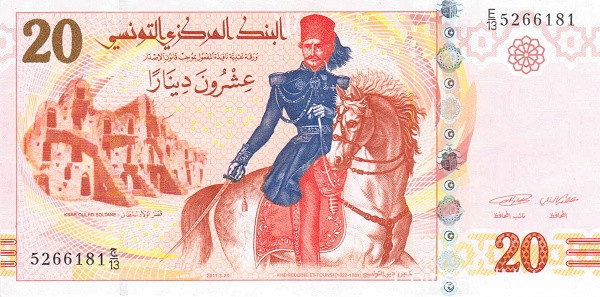 20 динаров 2011 года. Тунис. р93b