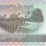 камбоджа р55b 2