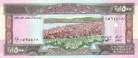 Банкнота 500 ливров 1988 года. Ливан. р68