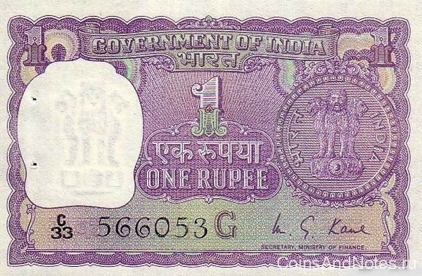 1 рупия 1974 года. Индия. р77о