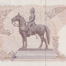 10 бат 1980 года. Тайланд. р87(5)