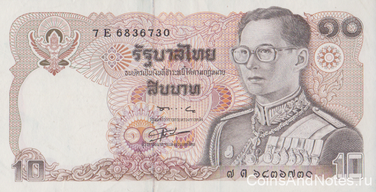 10 бат 1980 года. Тайланд. р87(5)