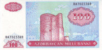 Банкнота 100 манат 1993 года. Азербайджан. р18b