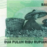 20 000 рупий 2005 года. Индонезия. р144b