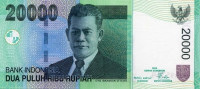 20 000 рупий 2005 года. Индонезия. р144b