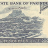 10 рупий 1978 года. Пакистан. рR6