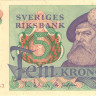 5 крон 1969 года. Швеция. р51а