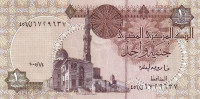 1 фунт 2008 года. Египет. р50(8)