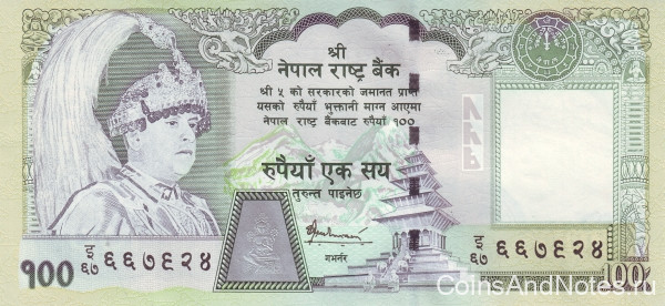 100 рупий 2006 года. Непал. р57