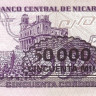 50 000 кордоб 12.10.1987 года. Никарагуа. р148