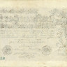 500 миллионов марок 01.09.1923 года. Германия. р110d