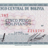 5 песо-боливиано 13.07.1962 года. Боливия. р153а(10)