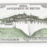 2 нгультрума 1981 года. Бутан. р6