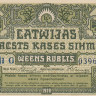 1 рубль 1919 года. Латвия. р2b