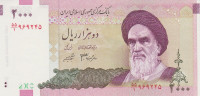 Банкнота 2000 риалов 2005-2014 годов выпуска. Иран. р144а