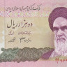 2000 риалов 2005-2014 годов выпуска. Иран. р144а
