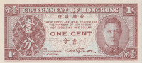 Банкнота 1 цент 1945 года. Гонконг. р321
