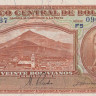 20 боливиано 1928 года. Боливия. р131(7)