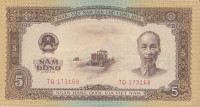 Банкнота 5 донгов 1958 года. Вьетнам. р73а