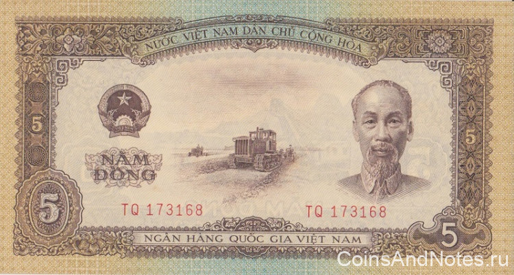 5 донгов 1958 года. Вьетнам. р73а