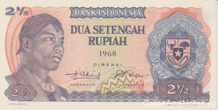 2 1/2 рупии 1968 года. Индонезия. р103