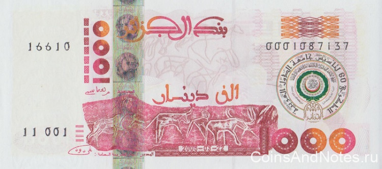 1000 динаров 2005 года. Алжир. р143