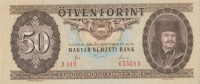 Банкнота 50 форинтов 1980 года. Венгрия. р170d