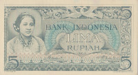 5 рупий 1952 года. Индонезия. р42