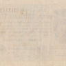 20 миллионов марок 1923 года. Германия. р108с