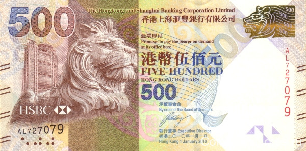 500 долларов 01.01.2010 года. Гонконг. р215