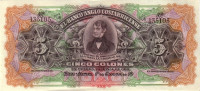 Банкнота 5 колонов 1903-1917 годов. Коста-Рика. рS122