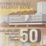 50 марок 1986 года. Финляндия. р118(41)