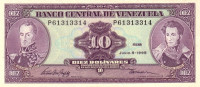 10 боливар 1995 года. Венесуэла. р61d